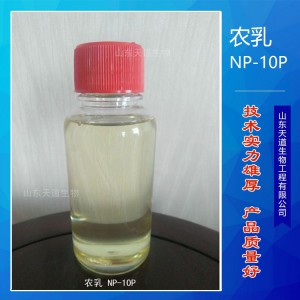 廠家現貨直銷農乳NP-10P 非離子表面活性劑 壬基酚聚氧乙烯醚磷酸酯