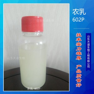農(nóng)乳單體602P 農(nóng)藥乳化劑 非離子表面活性劑 苯乙烯基苯酚聚氧乙烯醚