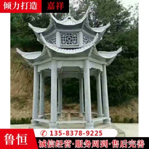 公園石雕涼亭 花崗巖雙層六角石亭子定做 社區(qū)休閑石亭子加工 魯恒石業(yè)
