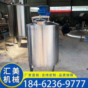 電加熱反應(yīng)釜攪拌罐 電加熱反應(yīng)釜廠家 白酒不銹鋼攪拌罐