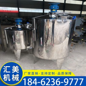 電加熱反應(yīng)釜攪拌罐 電加熱反應(yīng)釜廠家 白酒不銹鋼攪拌罐