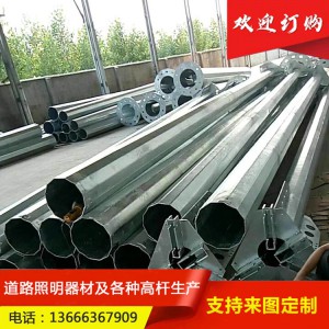 熱鍍鋅廣場高桿燈 升降式led高桿燈桿 高桿燈廠家生產批發