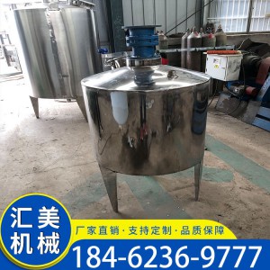 供應(yīng)小型臥式攪拌機(jī) 真空攪拌罐 單層不銹鋼攪拌罐