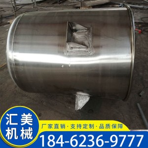 供應(yīng)小型臥式攪拌機(jī) 真空攪拌罐 單層不銹鋼攪拌罐