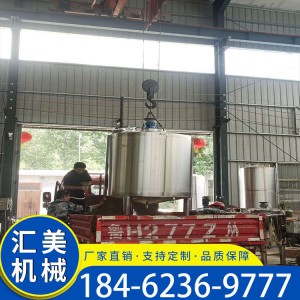 供應(yīng)小型臥式攪拌機(jī) 真空攪拌罐 單層不銹鋼攪拌罐