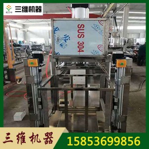 豆腐干機 大型多功能厚薄可調(diào)豆腐干機械設備 全自動豆干機可定做