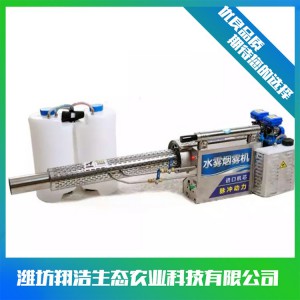 山東脈沖彌霧機 果園打藥機 煙霧水霧一體機廠家批發(fā)