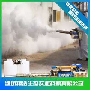 山東脈沖彌霧機 果園打藥機 煙霧水霧一體機廠家批發(fā)