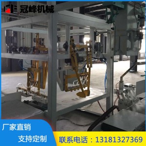 廠家直銷自動稱重打包機 打包機編織袋封口機 定量糧食打包秤包裝秤