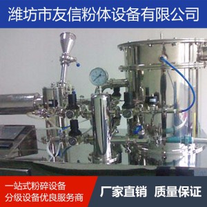 粉碎設備 粗碎機 磨粉機齒盤粉碎機