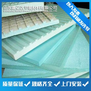 擠塑板 外墻保溫板廠家直銷 保溫擠塑板生產(chǎn)商