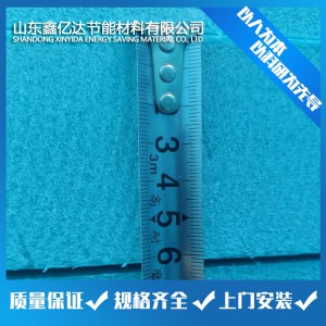 擠塑板 外墻保溫板廠家直銷 保溫擠塑板生產(chǎn)商