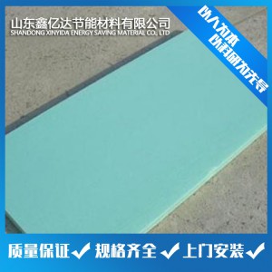 擠塑板 外墻保溫板廠家直銷 保溫擠塑板生產(chǎn)商