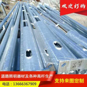 戶外6米7米8米海螺臂高桿燈 道路路燈桿 A字臂路燈桿加工定制