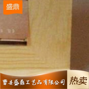 山東木制相框批發 小型木制相框生產廠家 曹縣木制相框加工定制