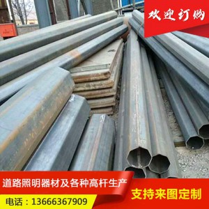 廠家加工定制十二棱鋼管 錐形鋼管 八棱無縫錐形管