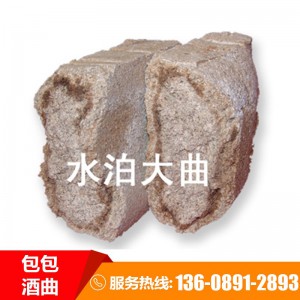 固態(tài)酵母發(fā)酵酒曲 濃香大曲 中高溫包包大曲 釀酒用濃香大曲