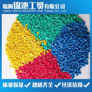 電線、電纜PVC粒料 PVC顆粒 錦池工貿