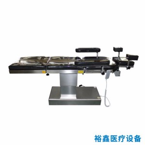 電動手術(shù)床生產(chǎn)廠家 醫(yī)用手術(shù)床銷售價格 裕鑫醫(yī)療設(shè)備