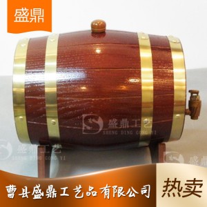 盛鼎供應(yīng)橡木紅酒桶 批發(fā)橡木紅酒桶價格 山東橡木紅酒桶生產(chǎn)廠家