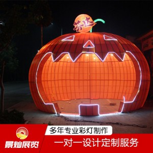 萬圣節主題花燈設計銷售 萬圣節造型花燈 一對一定制服務