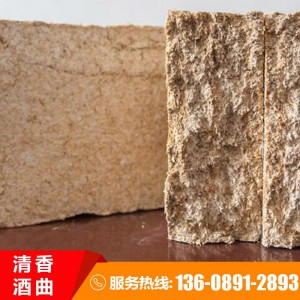 清香型酒曲銷售廠家 清香型酒曲銷售價(jià)格 水泊大曲