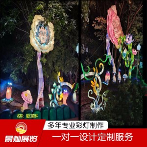 萬圣節主題花燈設計銷售 萬圣節造型花燈 一對一定制服務