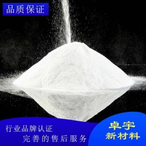 河南鄭州六方氮化硼粉末 廠家直銷 定制加工