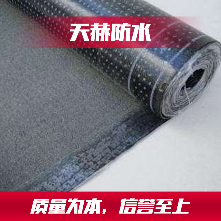 江蘇改性瀝青防水卷材生產(chǎn)廠家 彈性體改性瀝青防水卷材批發(fā)價(jià)格