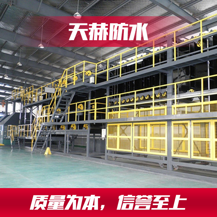 江蘇改性瀝青防水卷材生產(chǎn)廠家 彈性體改性瀝青防水卷材批發(fā)價(jià)格