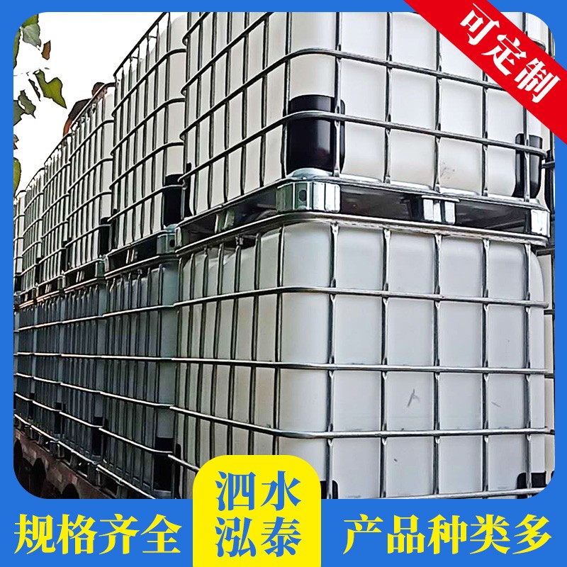 山東噸桶生產(chǎn)廠家  全新噸桶銷售價格  泓泰包裝