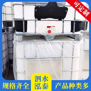 泓泰塑料銷售噸桶 山東噸桶供應(yīng)商  廠家現(xiàn)貨直銷