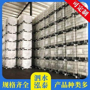 山東噸桶供應(yīng)商  噸桶銷售價格  廠家現(xiàn)貨直銷