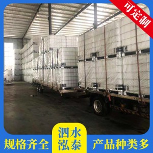 山東噸桶供應(yīng)商  噸桶銷售價格  廠家現(xiàn)貨直銷