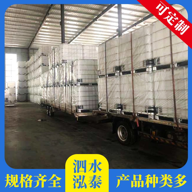山東噸桶生產(chǎn)廠家  噸桶銷售價格  廠家現(xiàn)貨直銷