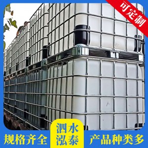 山東噸桶生產廠家  噸桶銷售價格  廠家現貨直銷
