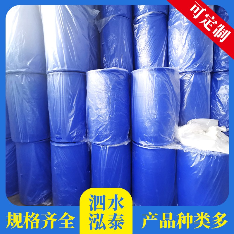 山東雙環(huán)塑料桶銷售廠家 雙環(huán)塑料桶銷售價格 泓泰包裝