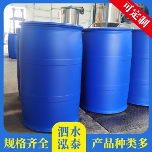 山東雙環(huán)塑料桶銷售廠家 雙環(huán)塑料桶銷售價(jià)格 泓泰包裝