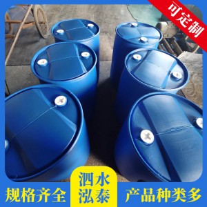 山東雙環(huán)塑料桶銷售廠家 雙環(huán)塑料桶銷售價(jià)格 泓泰包裝
