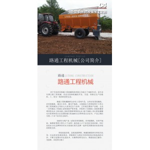 修路撒白灰的機(jī)械 撒粉料撒白灰的機(jī)器