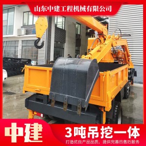 3噸吊挖一體 3噸到20噸小型液壓吊挖一體機多功能隨車挖