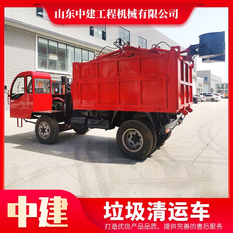廠家生產(chǎn)垃圾清運車電動小型市政社區(qū)垃圾車定制垃圾車