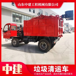 廠家生產(chǎn)垃圾清運(yùn)車電動(dòng)小型市政社區(qū)垃圾車定制垃圾車