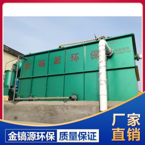 氣浮機廠家 山東氣浮機 廠家直銷