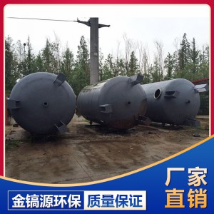 厭氧塔價格 廠家直銷 山東金鎬源環保