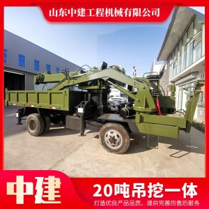 20噸吊挖一體 3噸到20噸小型液壓吊挖一體機(jī)多功能隨車挖