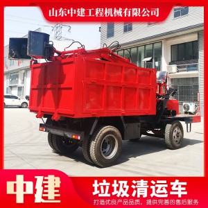 廠家生產(chǎn)垃圾清運(yùn)車電動(dòng)小型市政社區(qū)垃圾車定制垃圾車