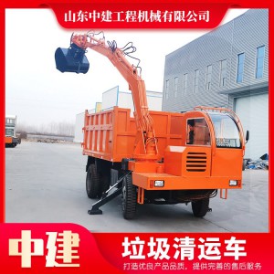 廠家生產(chǎn)垃圾清運(yùn)車電動(dòng)小型市政社區(qū)垃圾車定制垃圾車