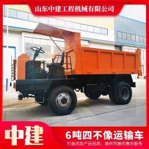 廠家直銷四不像運輸車6噸10噸20噸運輸車水泥農(nóng)用建筑罐車