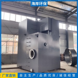 一體化凈水設備生產廠家 一體化凈水設備銷售價格 廠家現貨直銷